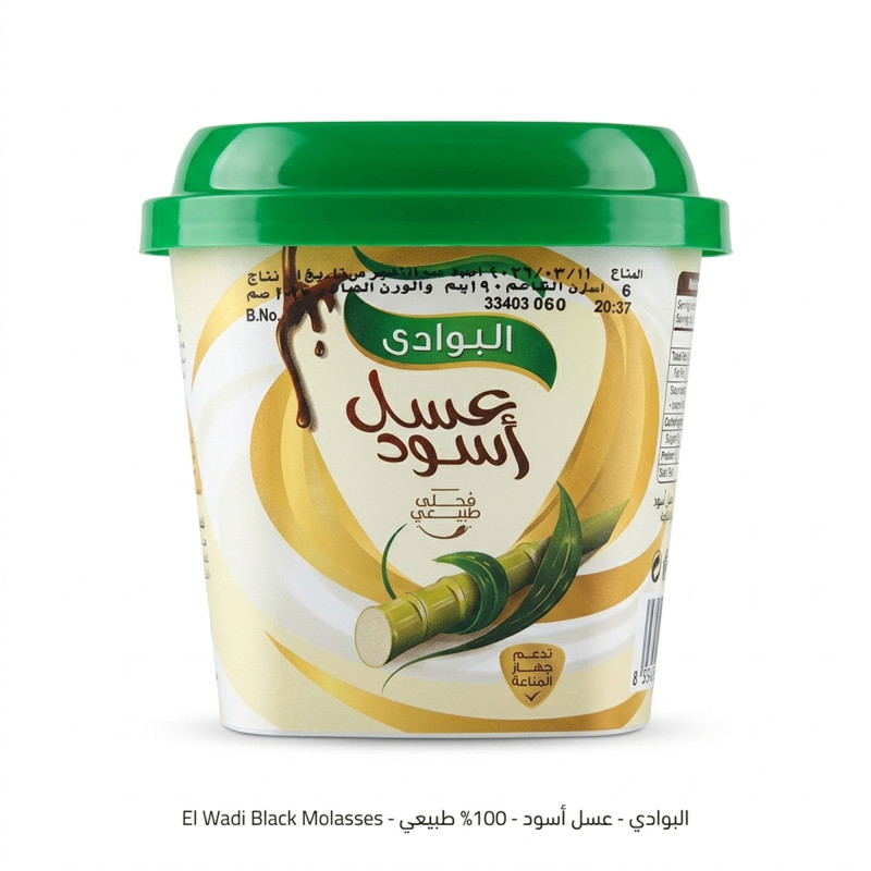 البوادي عسل اسود 190 جم