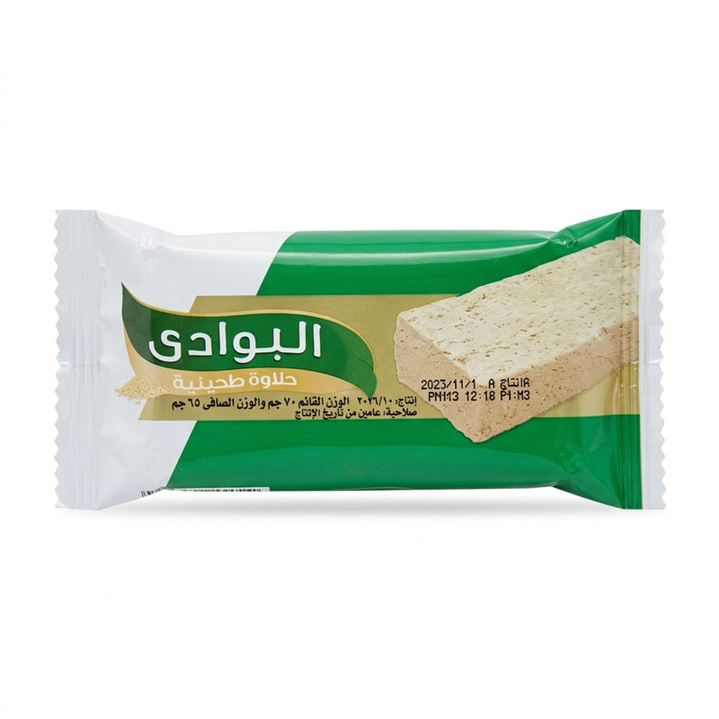 البوادي حلاوة بار 70 جم