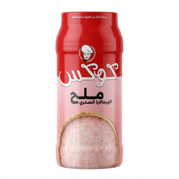 كوكس ملح هيمالايا 600 جم