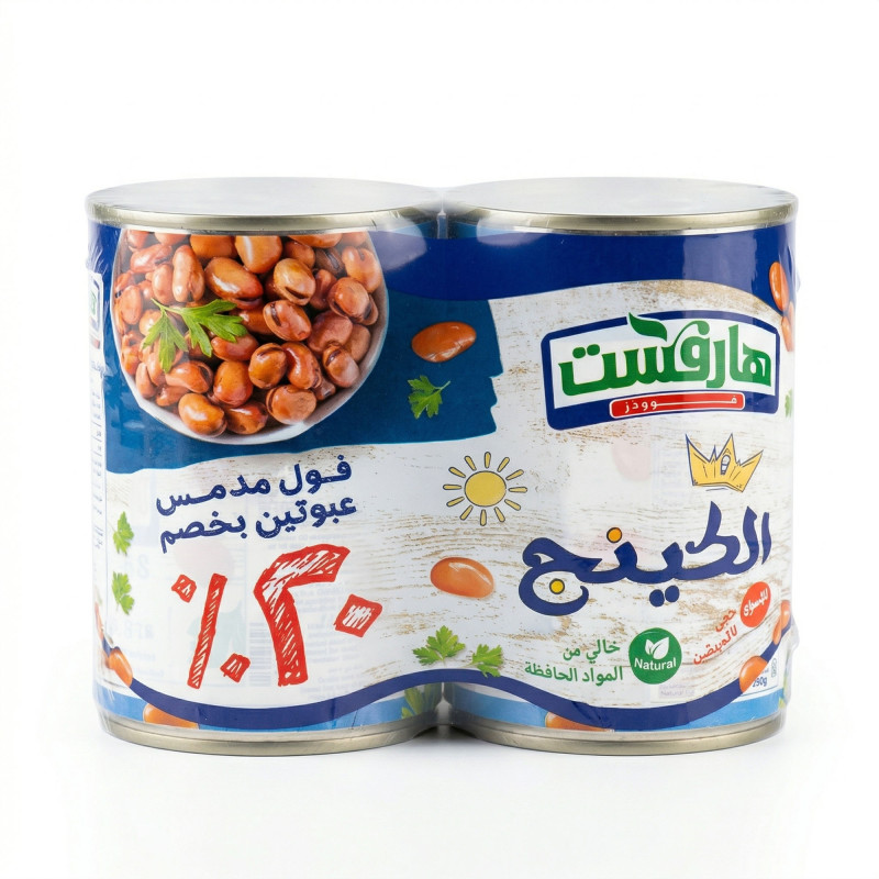 فول هارفست 400 جم