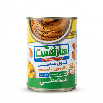 هارفست فول باليمون المعصفر 400 جرام