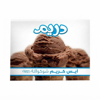 دريم ايس كريم شيكولاته 80 جم