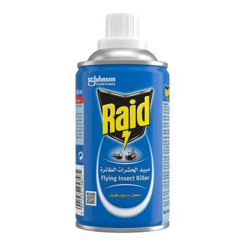 ريد ازرق طائر 269 مل