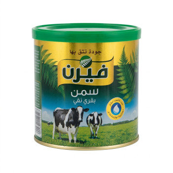 سمن فيرن طبيعي 450 جم