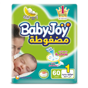 بيبي جوي  مضغوطة مولود جديد مقاس 1 - 60 ق
