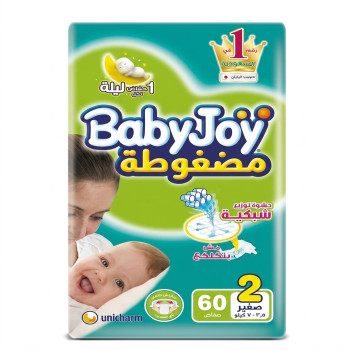 بيبي جوي سترتش صغيري مضغوط مقاس 2 - 60 ق