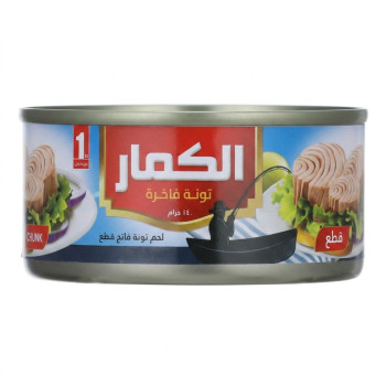 الكمار تونة قطعة واحدة بارد 185 جم