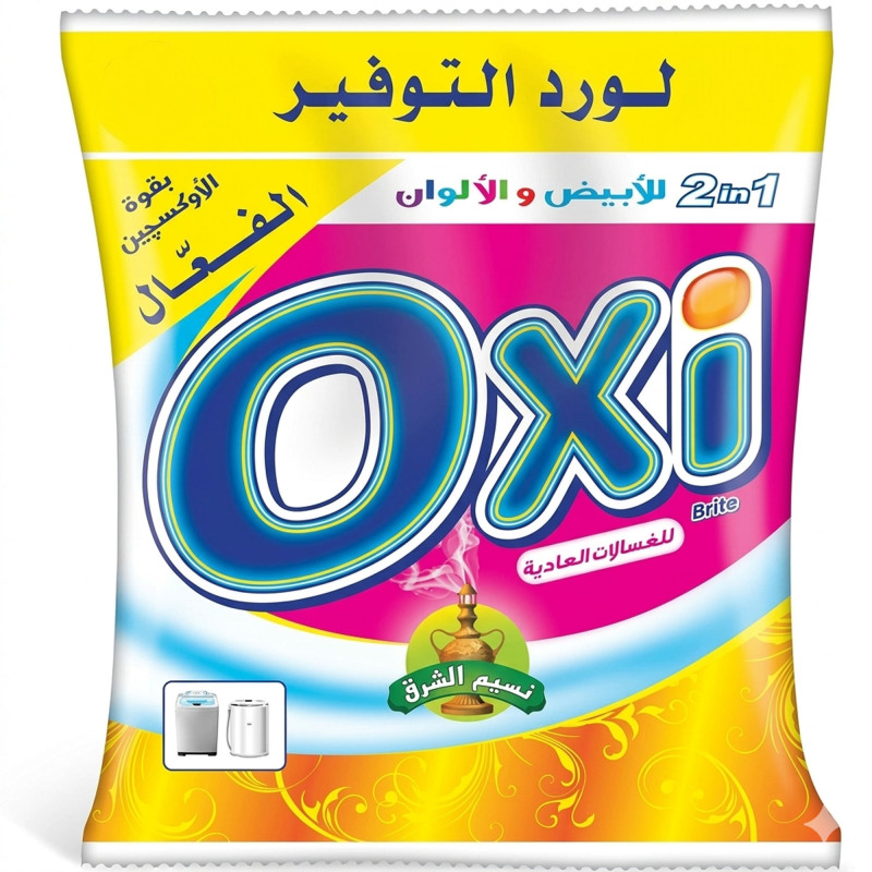 اوكسي مسحوق غسيل يدوي ظرف 50 جم