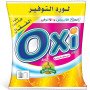 اوكسي مسحوق غسيل يدوي ظرف 50 جم
