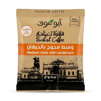 ابوعوف بن وسط محوج 50 جم