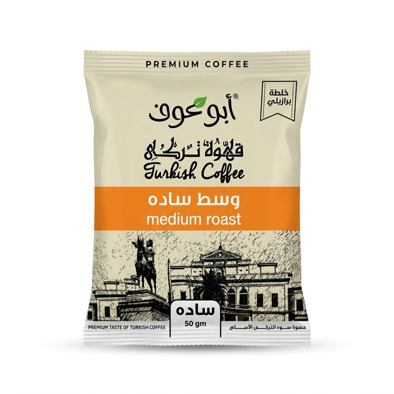 ابوعوف بن سادة وسط 50 جم