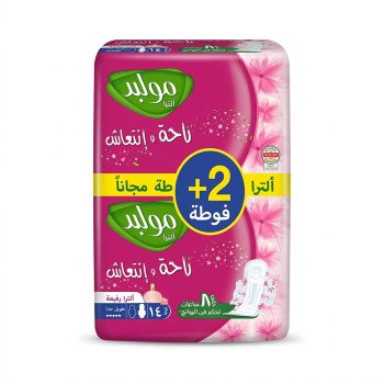 مولبد فوط صحية الترا راحة وانتعاش طويل جدا 16 ق