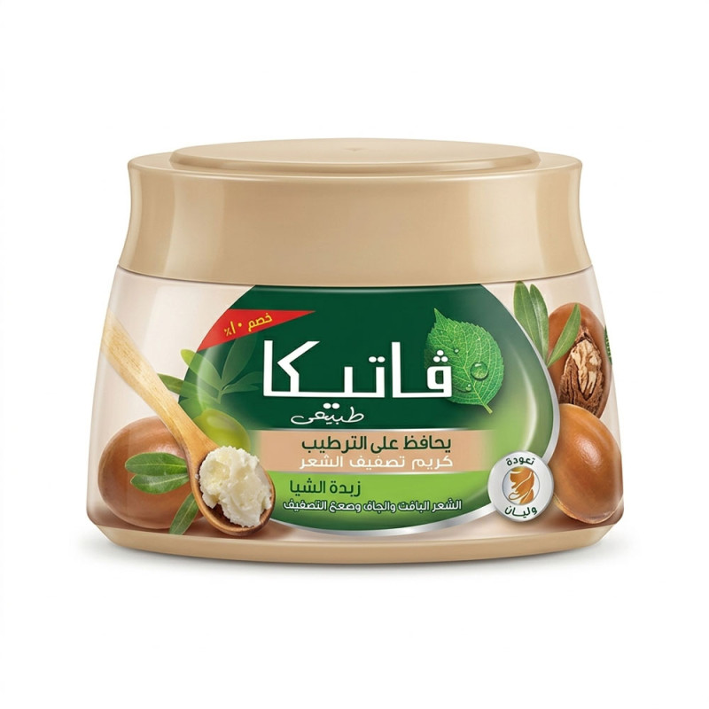فاتيكا كريم زبدة الشيا 210 مل