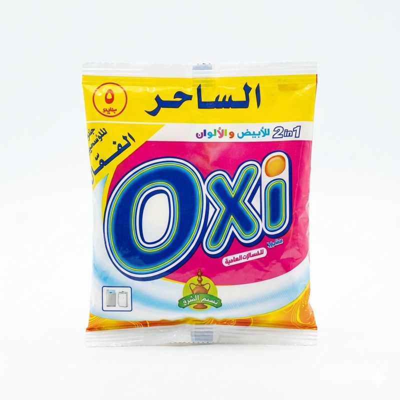 اوكسي يدوي 5 ج