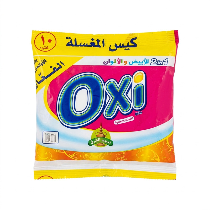 اوكسي 110 جم ب 10 ج