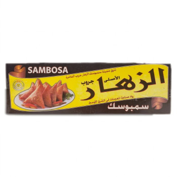 سمبوسك الزهار 400 جم