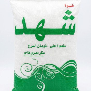 سكر عادي 1 كيلو تقريبا