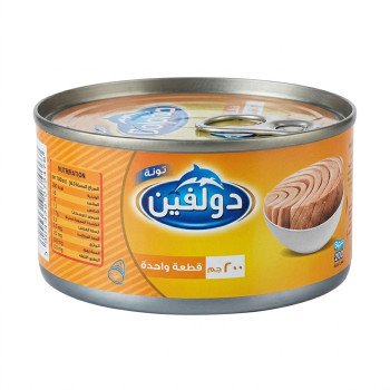 تونة دولفين قطعة واحدة سهلة 200 جم 