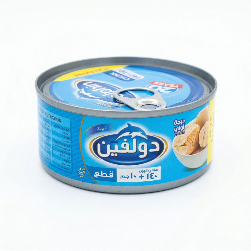 تونة دولفين قطع سهلة 150 جم