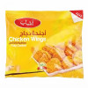 اطياب اجنحة 700 جم بارد