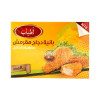 اطياب فراخ بانيه 8ق 400 جم