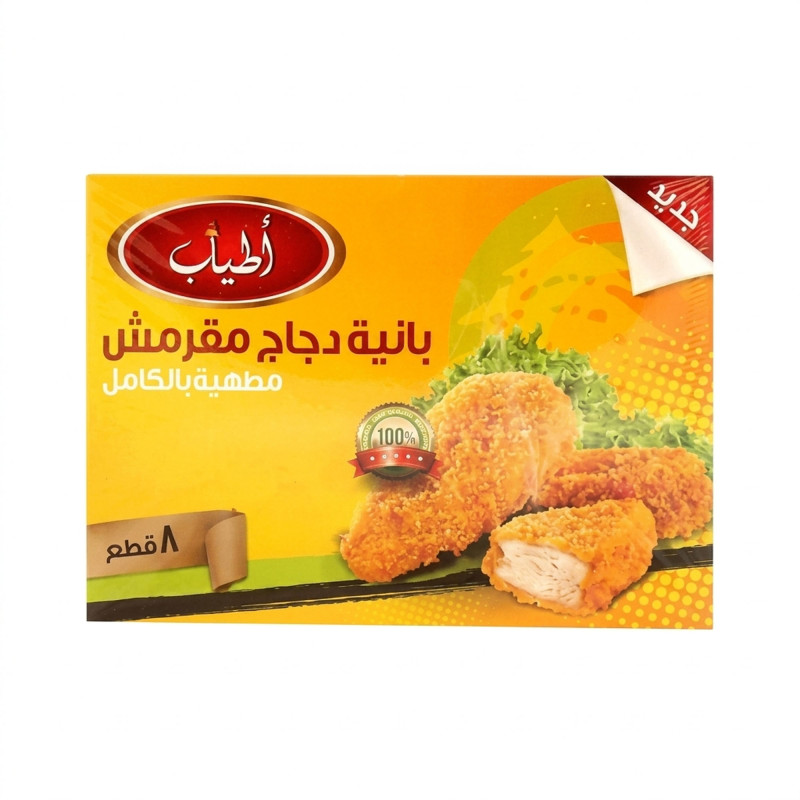 اطياب فراخ بانيه 8ق 400 جم
