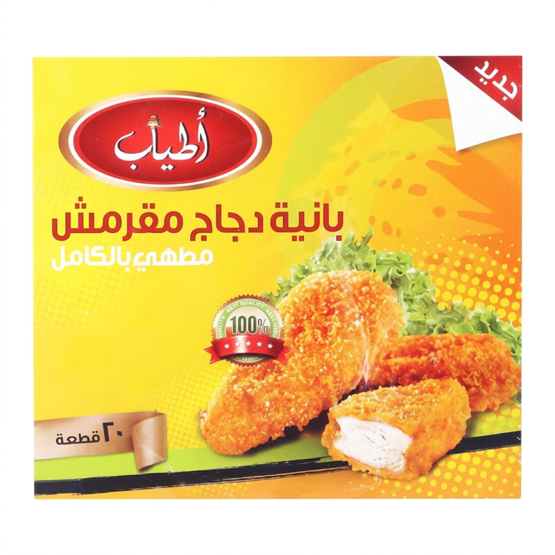 011103 -اطياب فراخ بانيه 20 ق 1 كجم