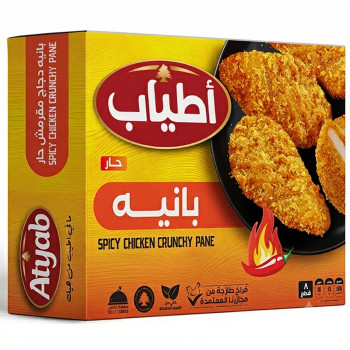 اطياب فراخ بانيه حار 8ق 400 جم