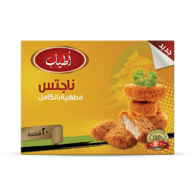 اطياب ناجتس 20 ق 400 جم