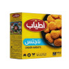 اطياب ناجتس 50 ق 1 كجم