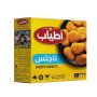 اطياب ناجتس 50 ق 1 كجم