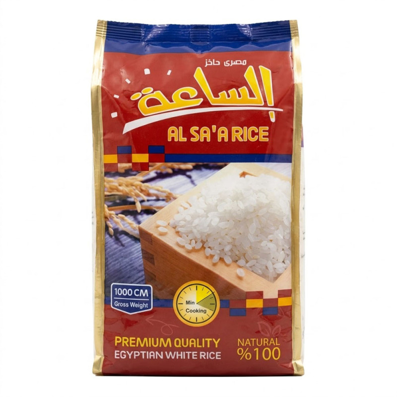 ارز الساعة 1 كجم