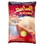 ارز الساعة 5 كجم 