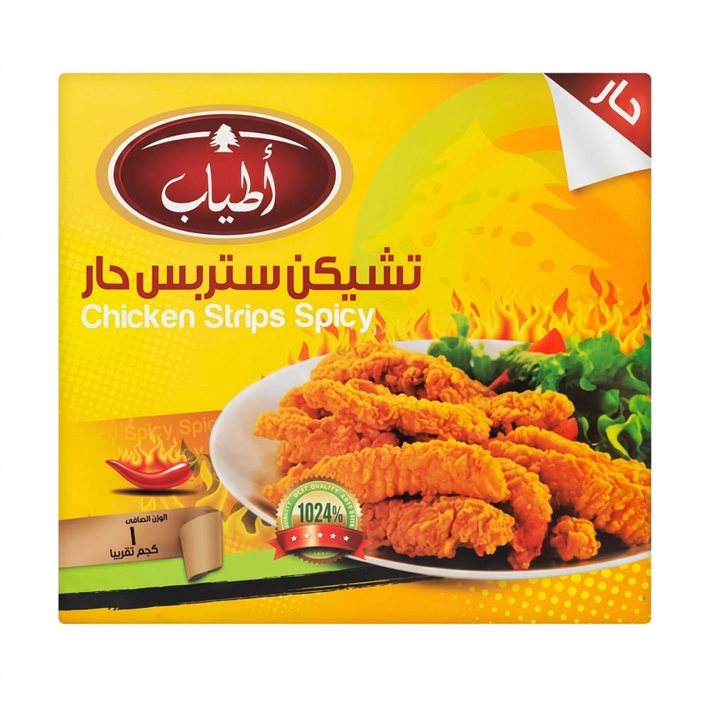 اطياب تشيكن استربس حار 1 كجم