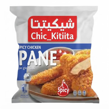 041102-تشيكيتيتا بانيه 1 كيلو حار 