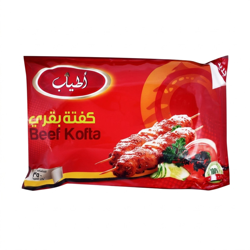 اطياب كفتة بقري 350 جم