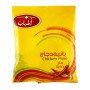 اطياب بانيه كاترنج 1ك حار 