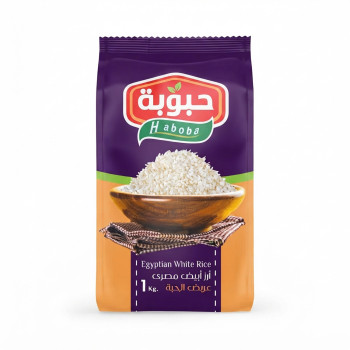 ارز حبوبة ابيض عريض 1 كجم 