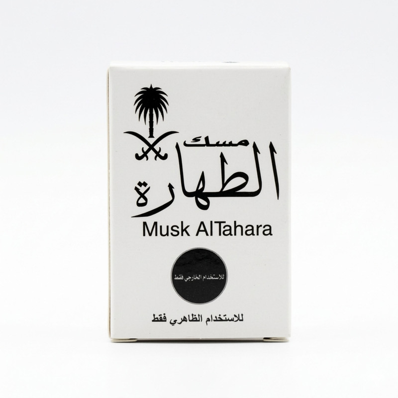 مسك الطهارة