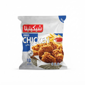 041603-تشيكيتيتا دجاج مقلي فرخة كاملة 