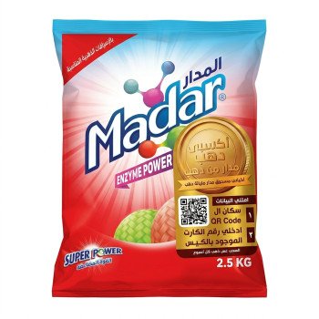 مدار مسحوق اوتوماتيك احمر 2.5 كيلو 