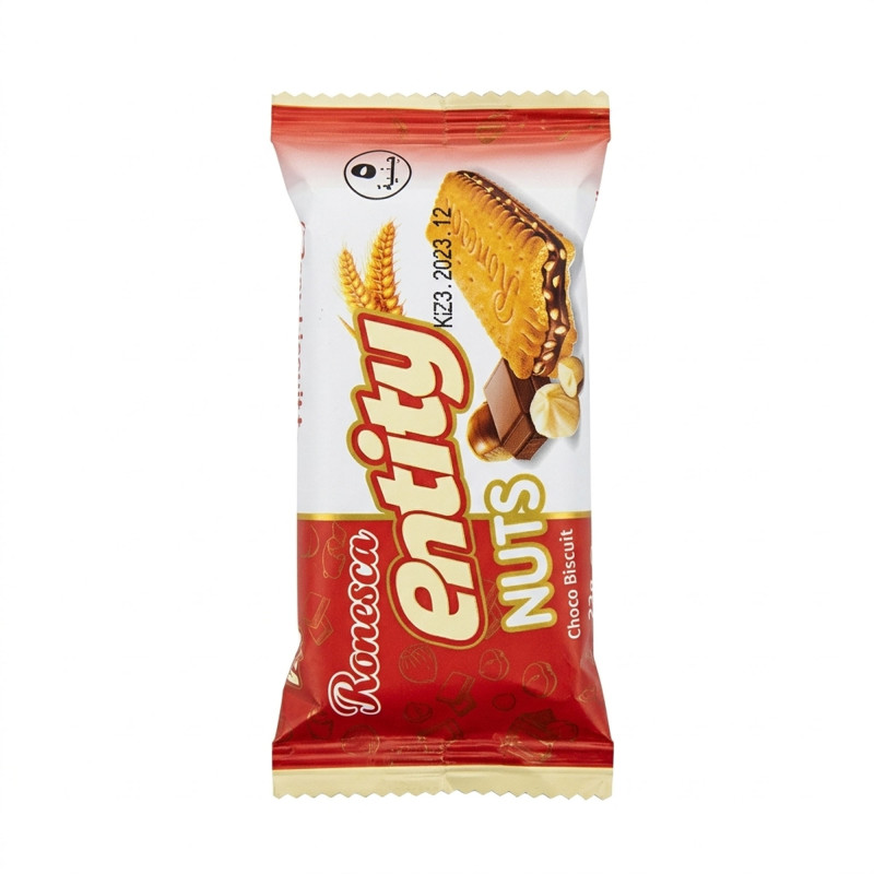 انتيتي نوتس بندق 5 ج