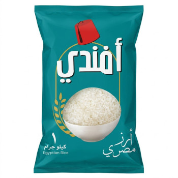 الافندي ارز 1 كيلو