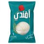 الافندي ارز 1 كيلو