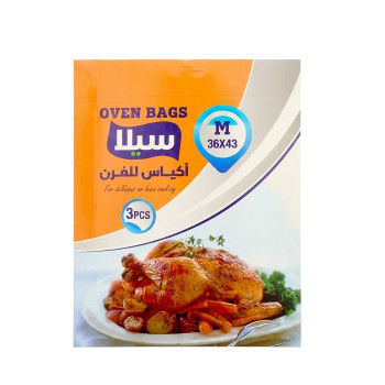 سيلا اكياس حراري فرن مقاس M  