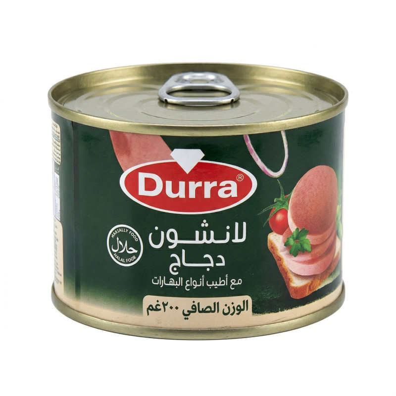 الدرة لانشون 200 جم