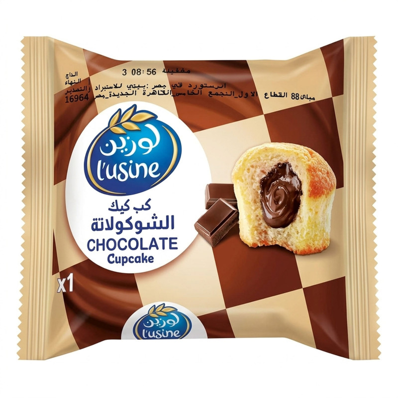 لوزين كب كيك بالشيكولاتة