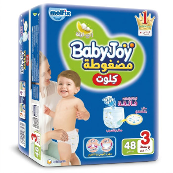 بيبي جوي بانتس مقاس 3 - 48ح