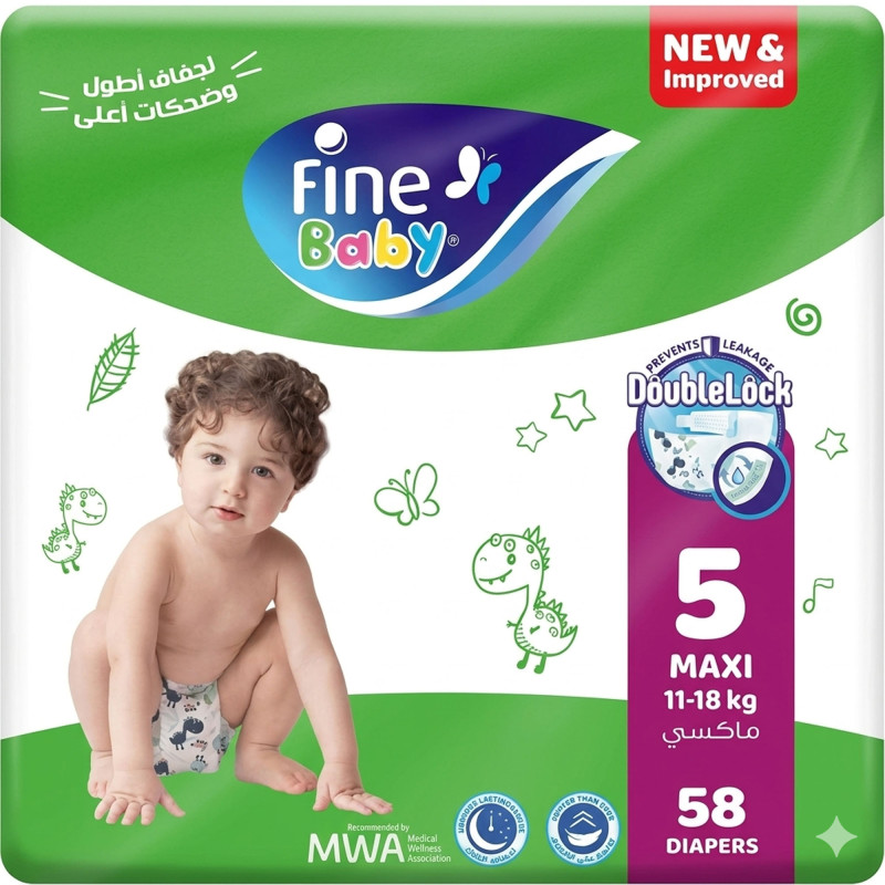 فاين بيبي جونيور مقاس 5 - 58 ق