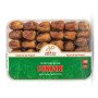 رطب سكري علبة بلاستيك 1 كيلو 